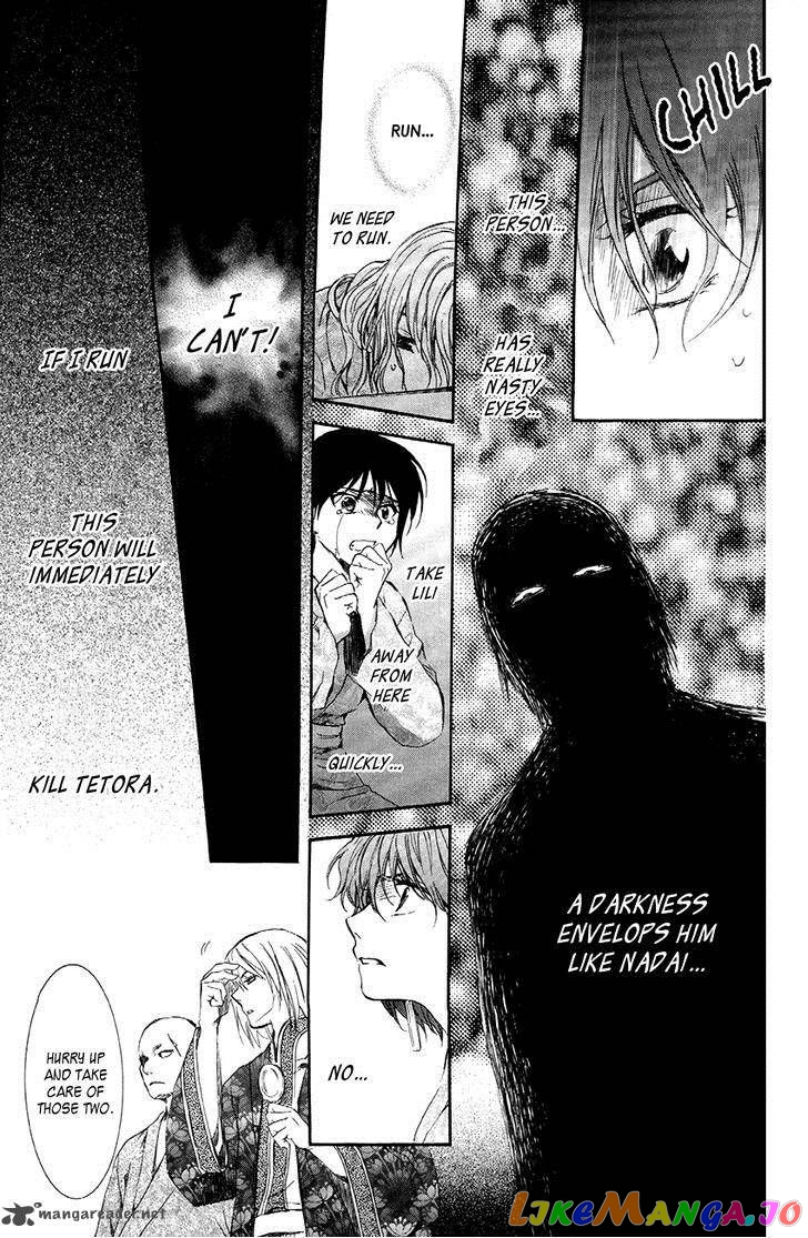 Akatsuki No Yona Chapter 82 image 16